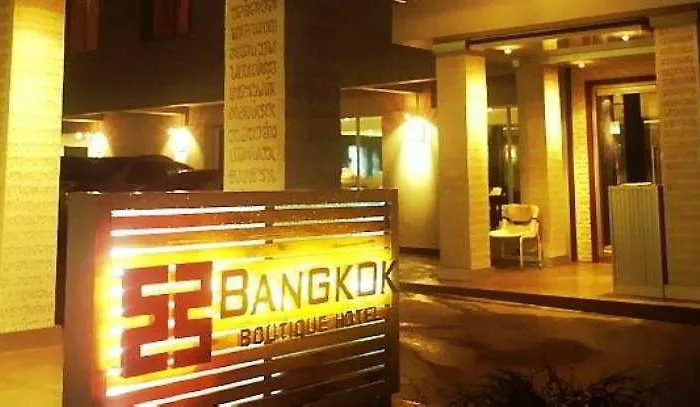 Boutique Hotel 3*